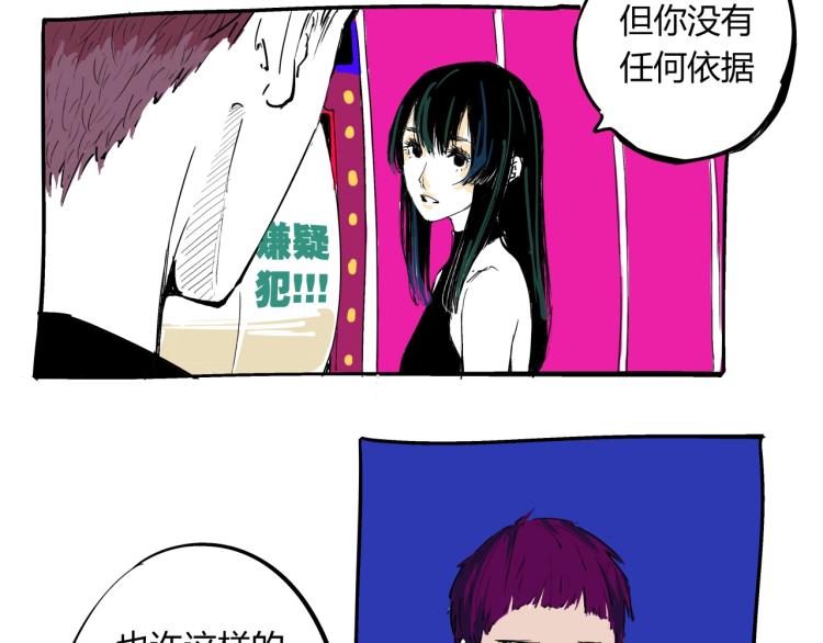 第74话 爱情百分比26