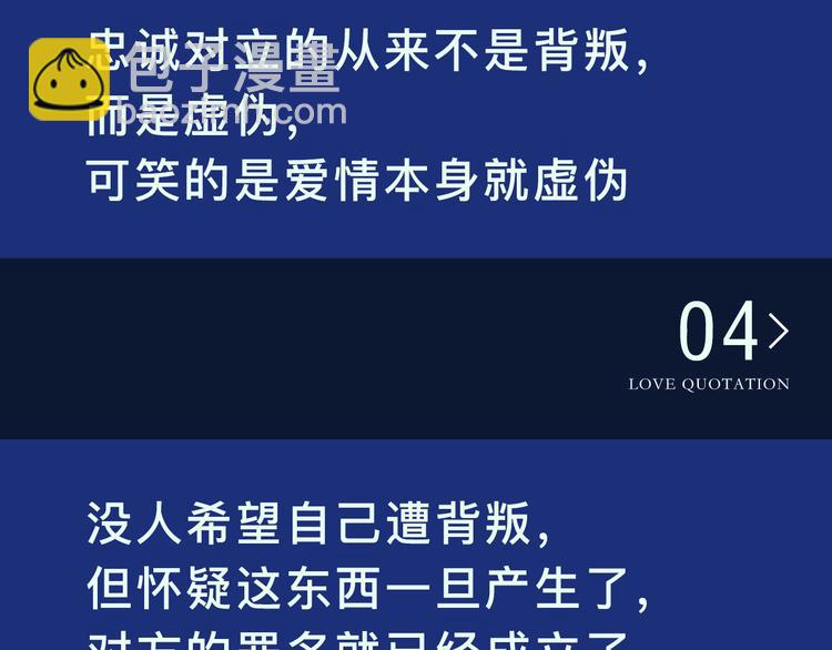《蝉女》经典爱情语录盘点4