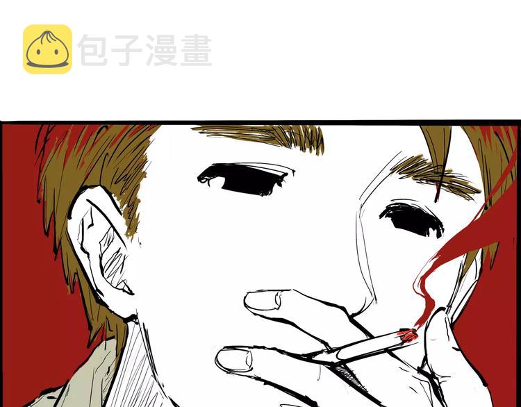 第23话 隐瞒111