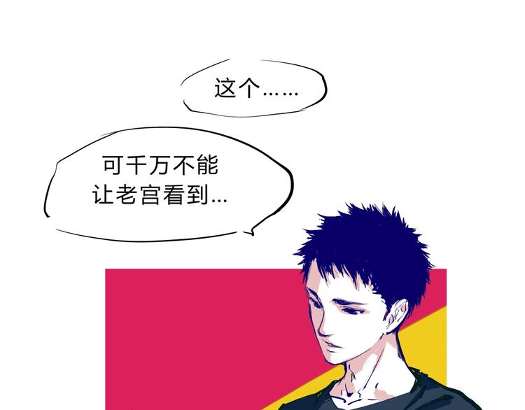 第68话 茶话会42