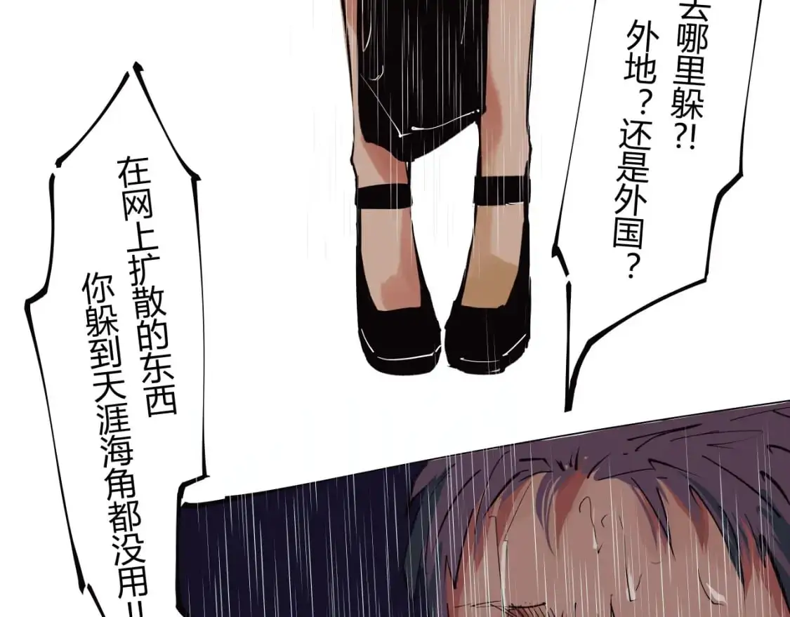 第97话  情关难断52