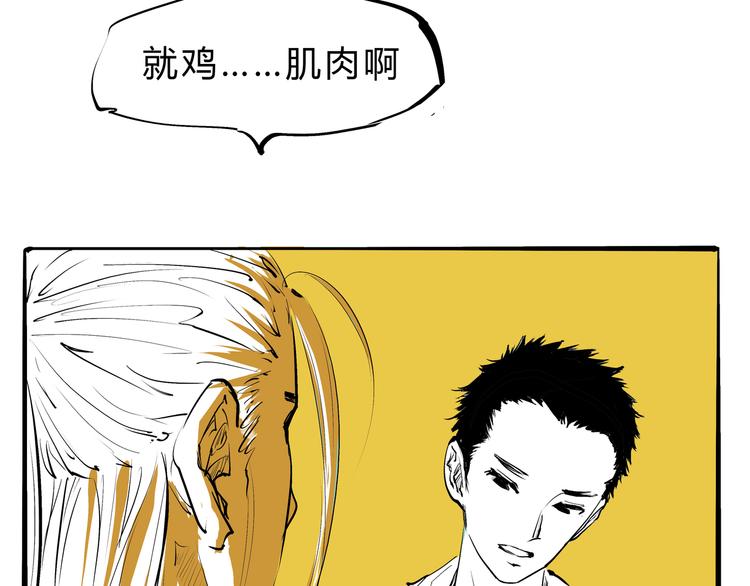 第38话 当故事照进现实142