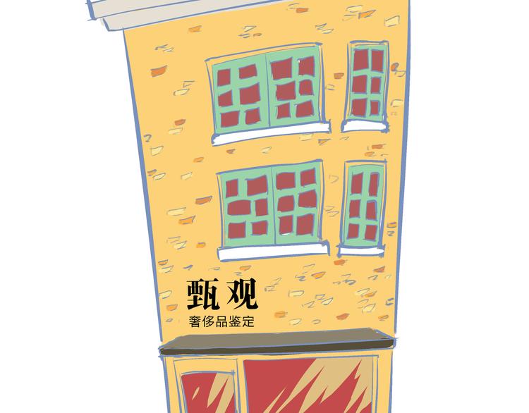 第38话 当故事照进现实184