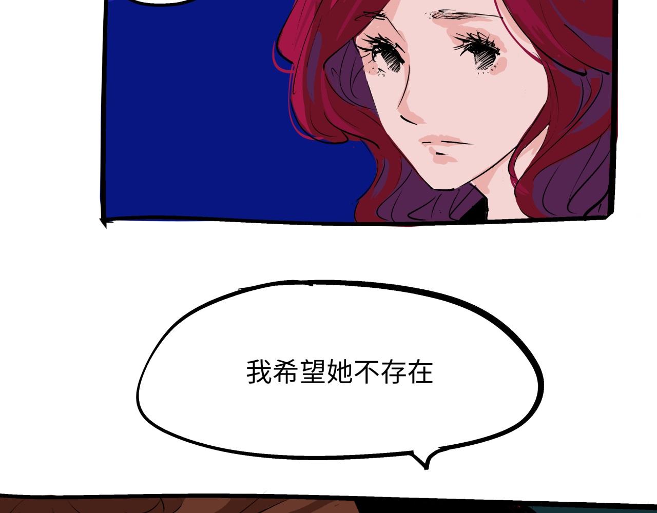 第79话 以爱之名43