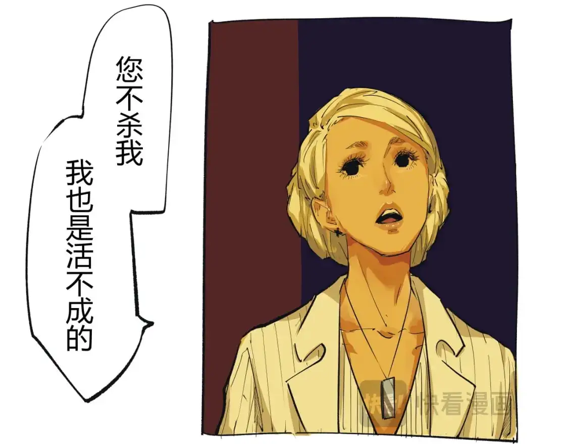 第99话 美好时代11