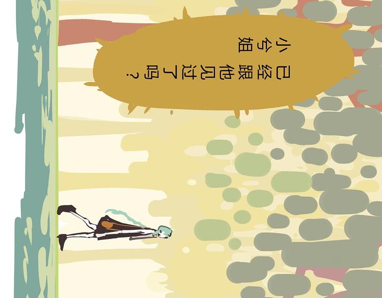 第56话 禁令1