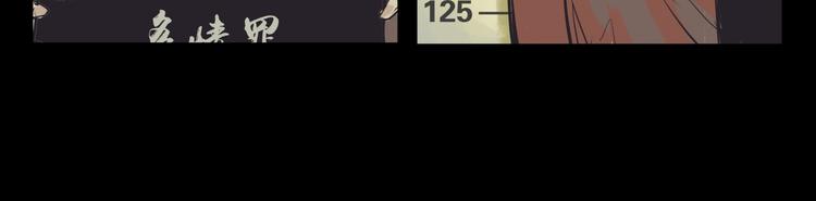 第65话 蜜糖旋涡194