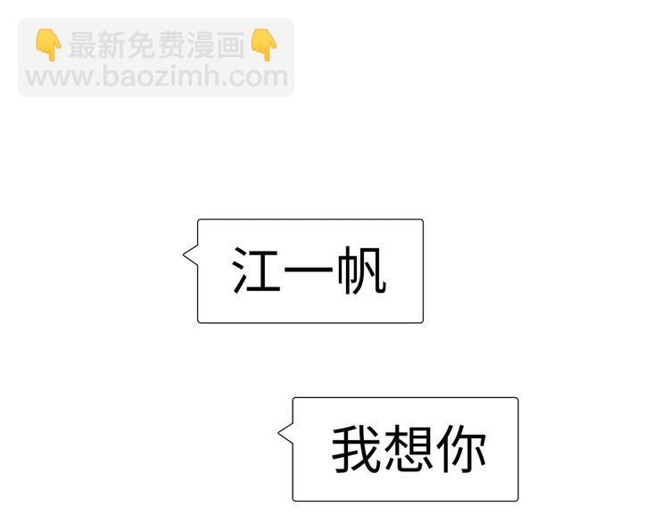第16话 晚安晚安104