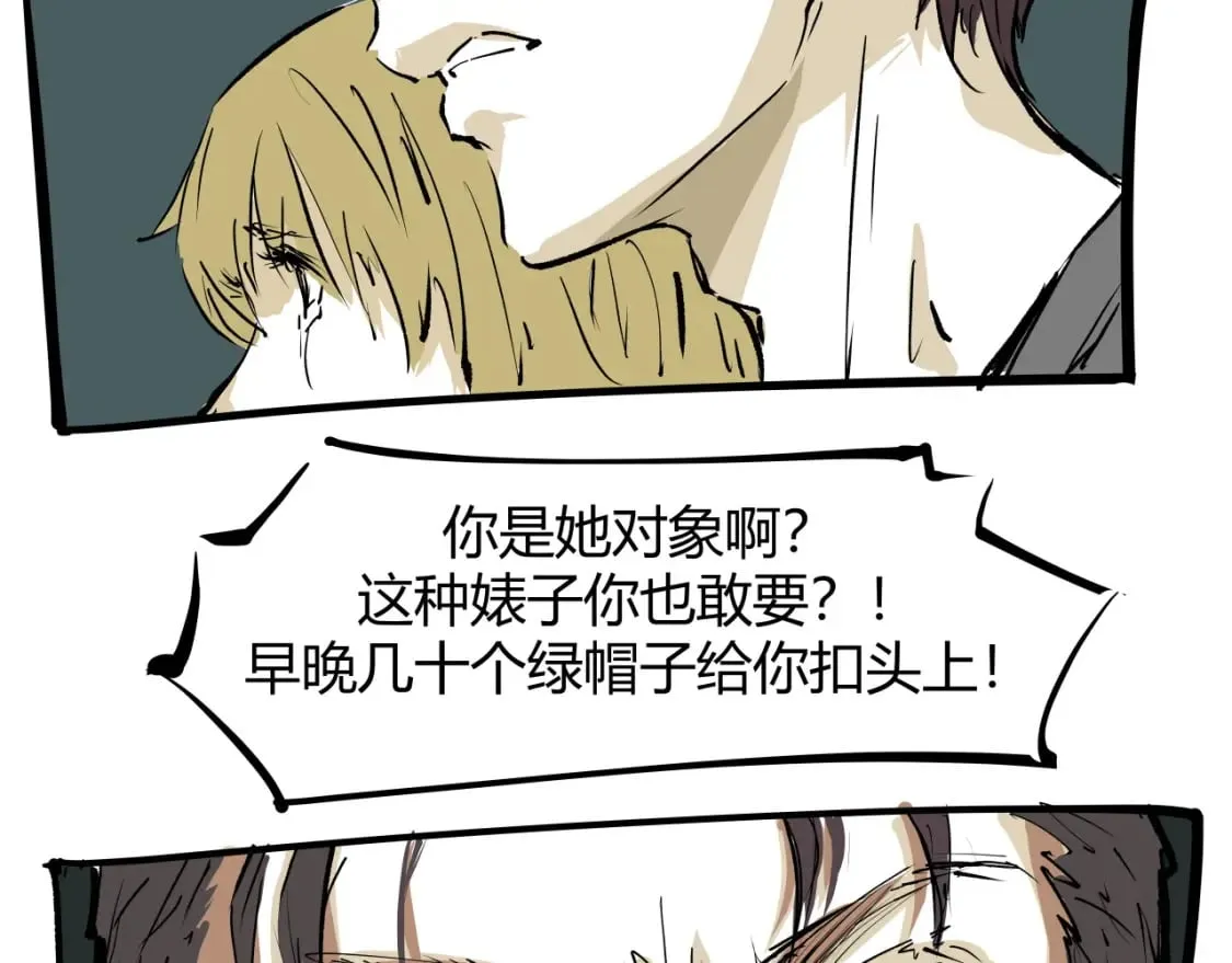 第101话 选择211