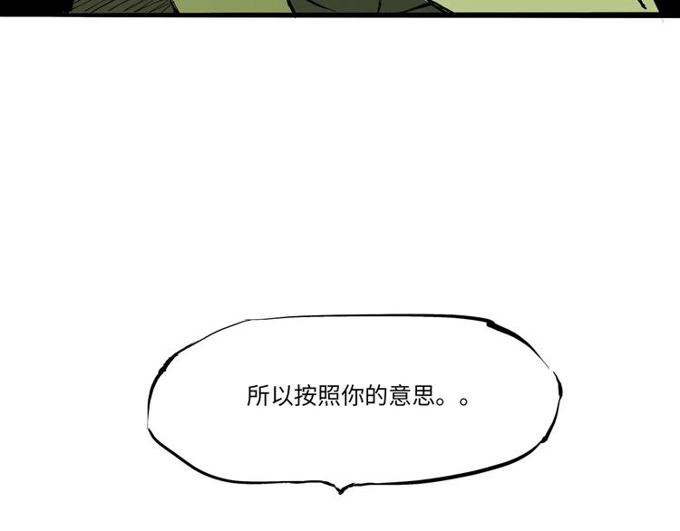 第16话 晚安晚安57