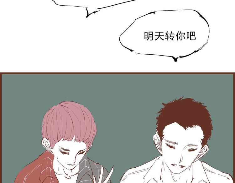 第46话 错吻135