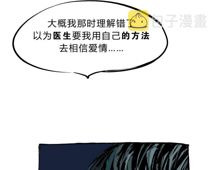 第70话 自白215
