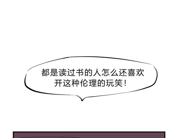 第39话 不同的追求135