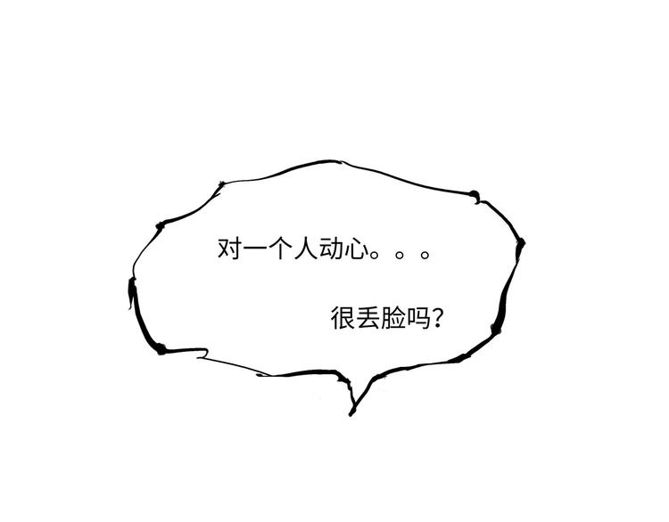 第13话 不要…丢下我305