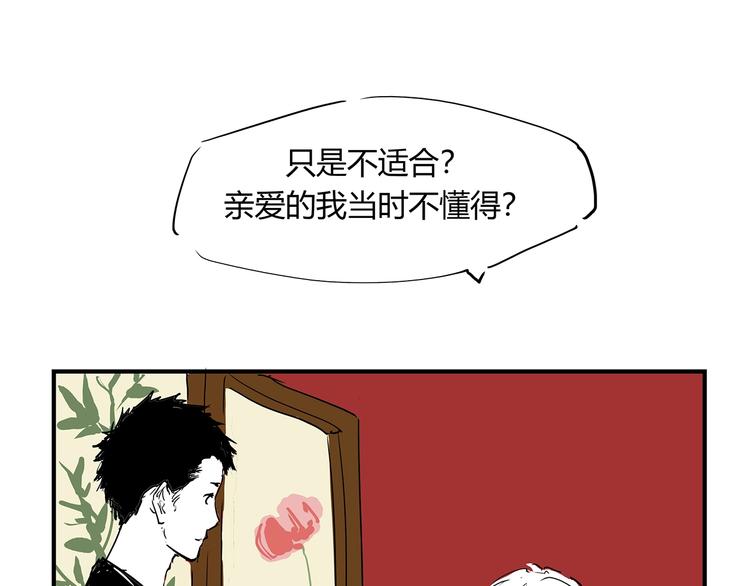 第57话 婚姻坟墓215