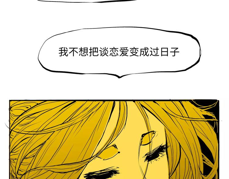第18话 寂寞的恋人179