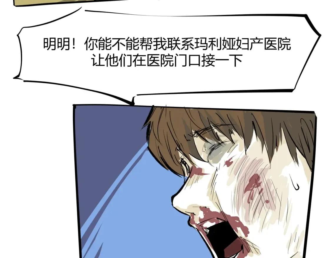 第101话 选择277