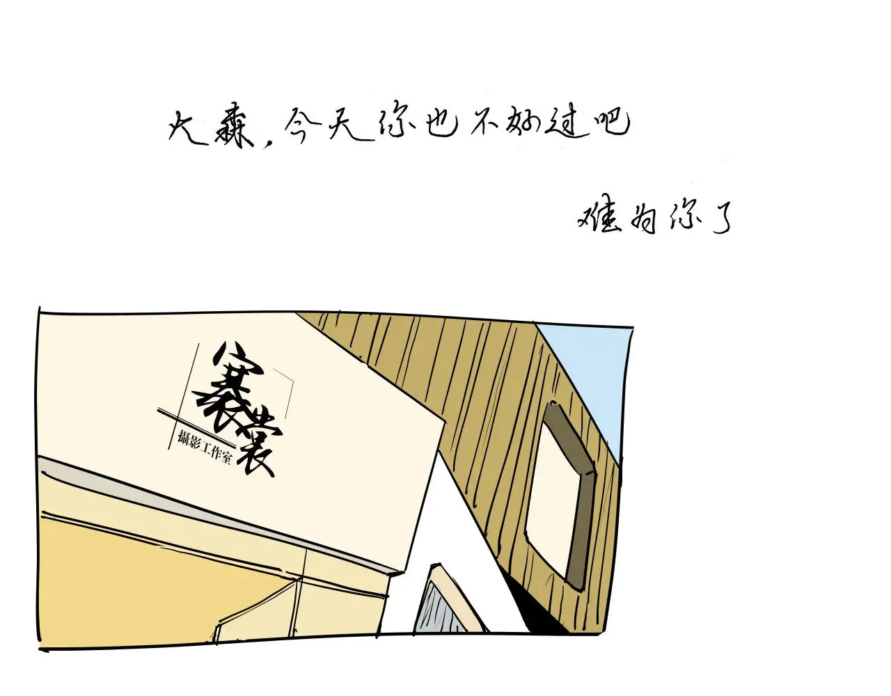 第104话 东奔西走112