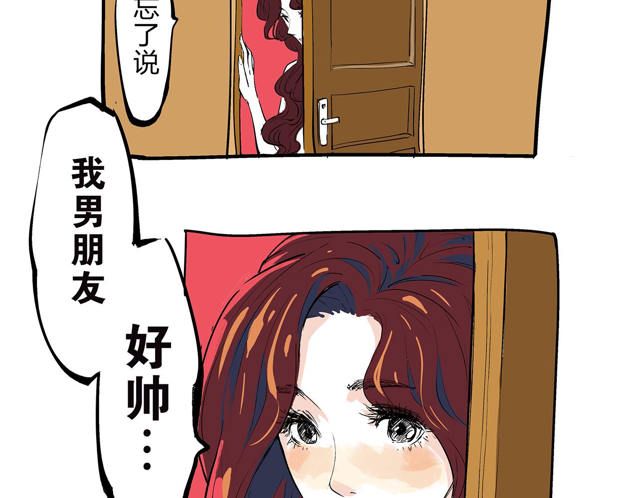 第76话 物是人非96