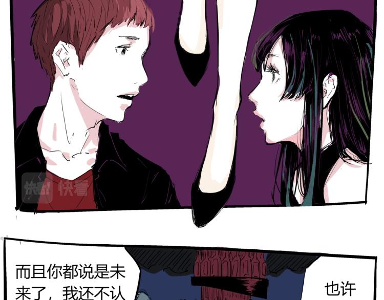 第73话  涟漪159