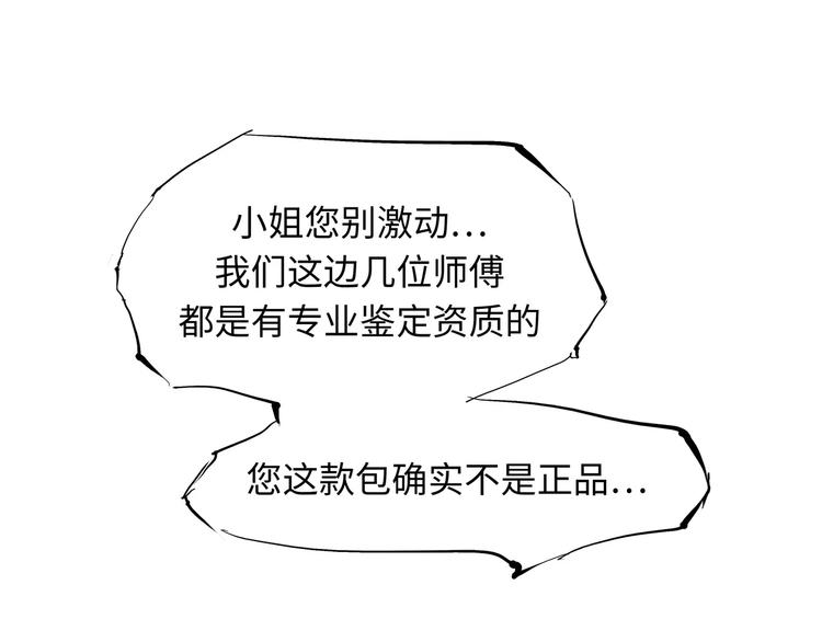 第25话 温柔的谎言125