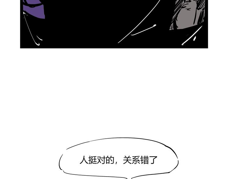 第58话 决定69