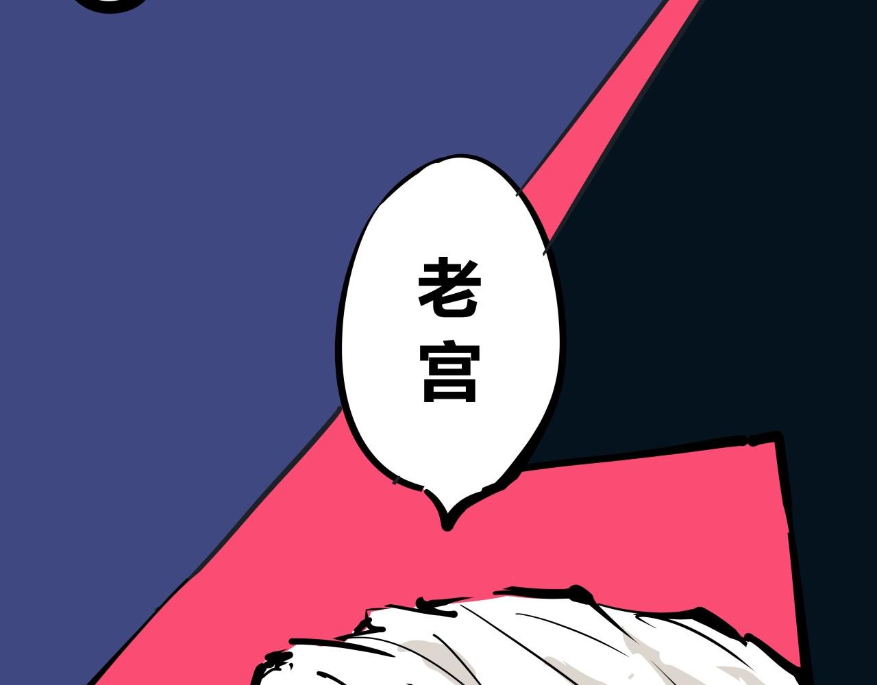 第87话 别来无恙229