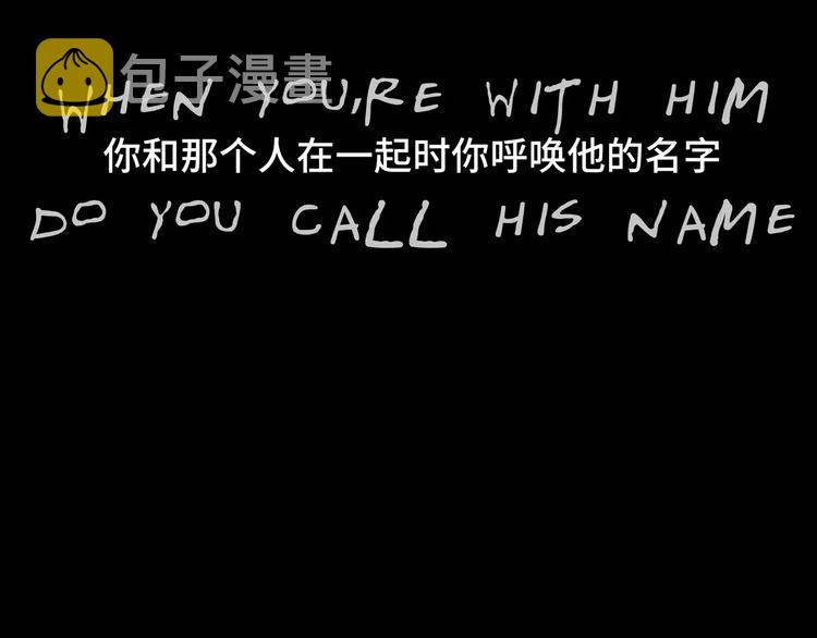 第24话 隐秘的爱105