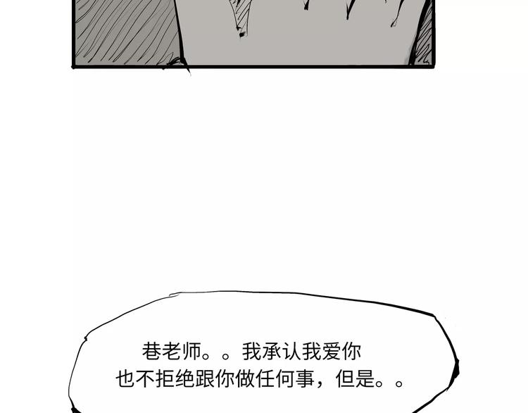 第13话 不要…丢下我89