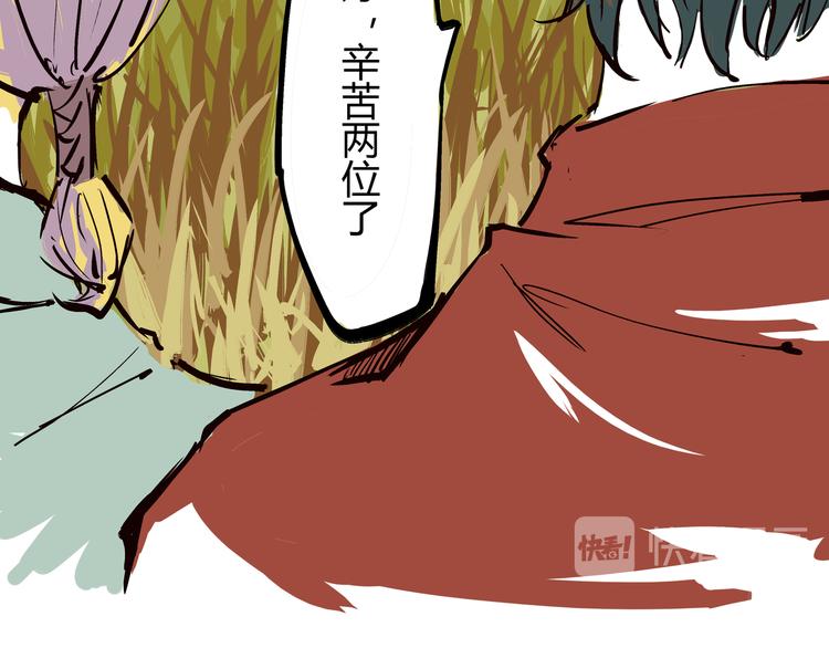 第69话 只是朋友193