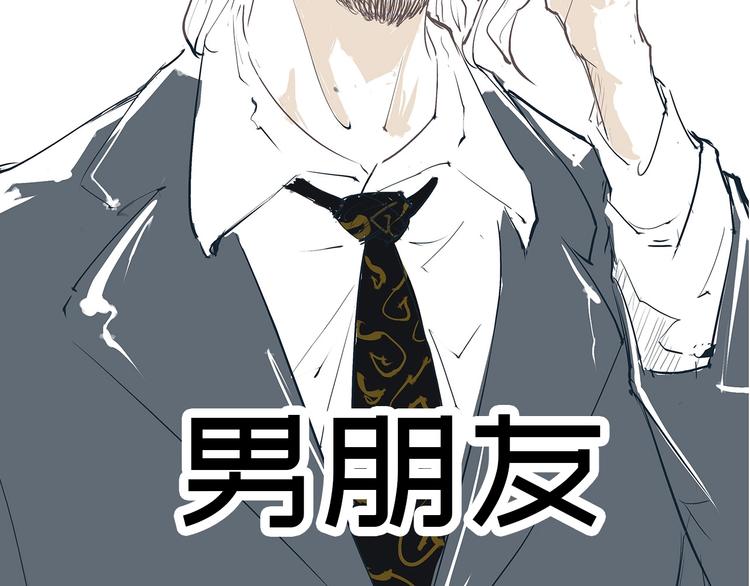 第50话 夜会13