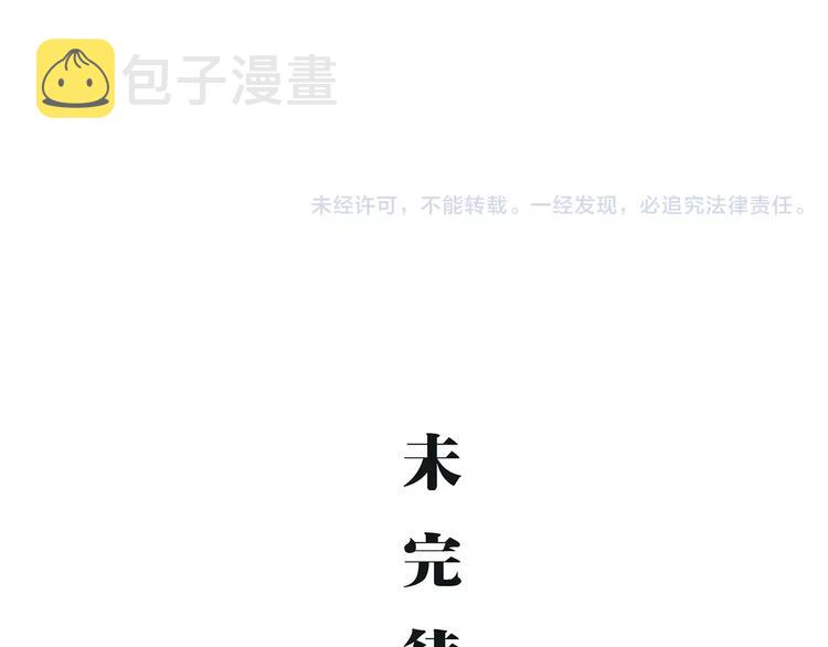 第32话 追忆青涩时光199