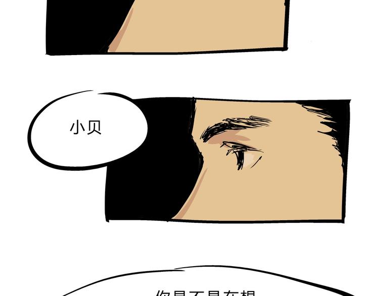 第70话 自白282