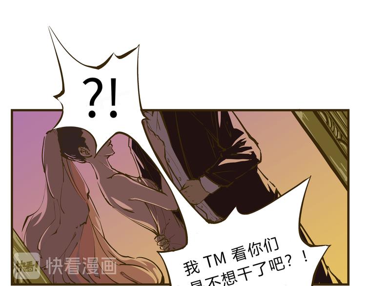 第69话 只是朋友0
