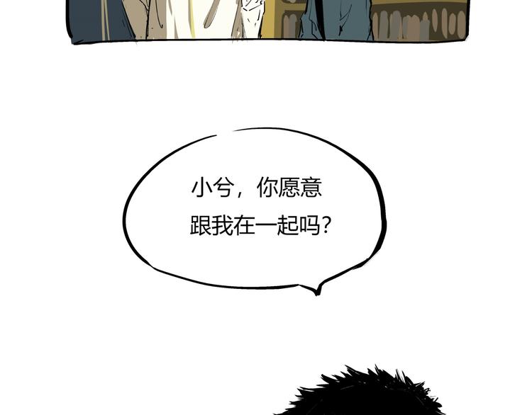第71话 你愿意吗？109