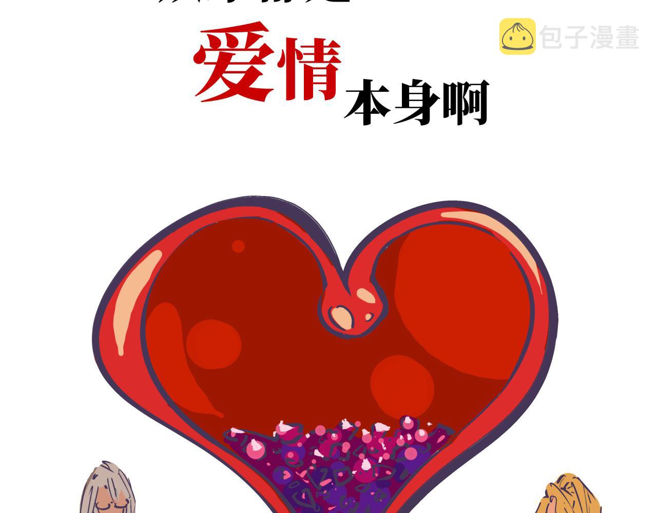 第80话 剖白174