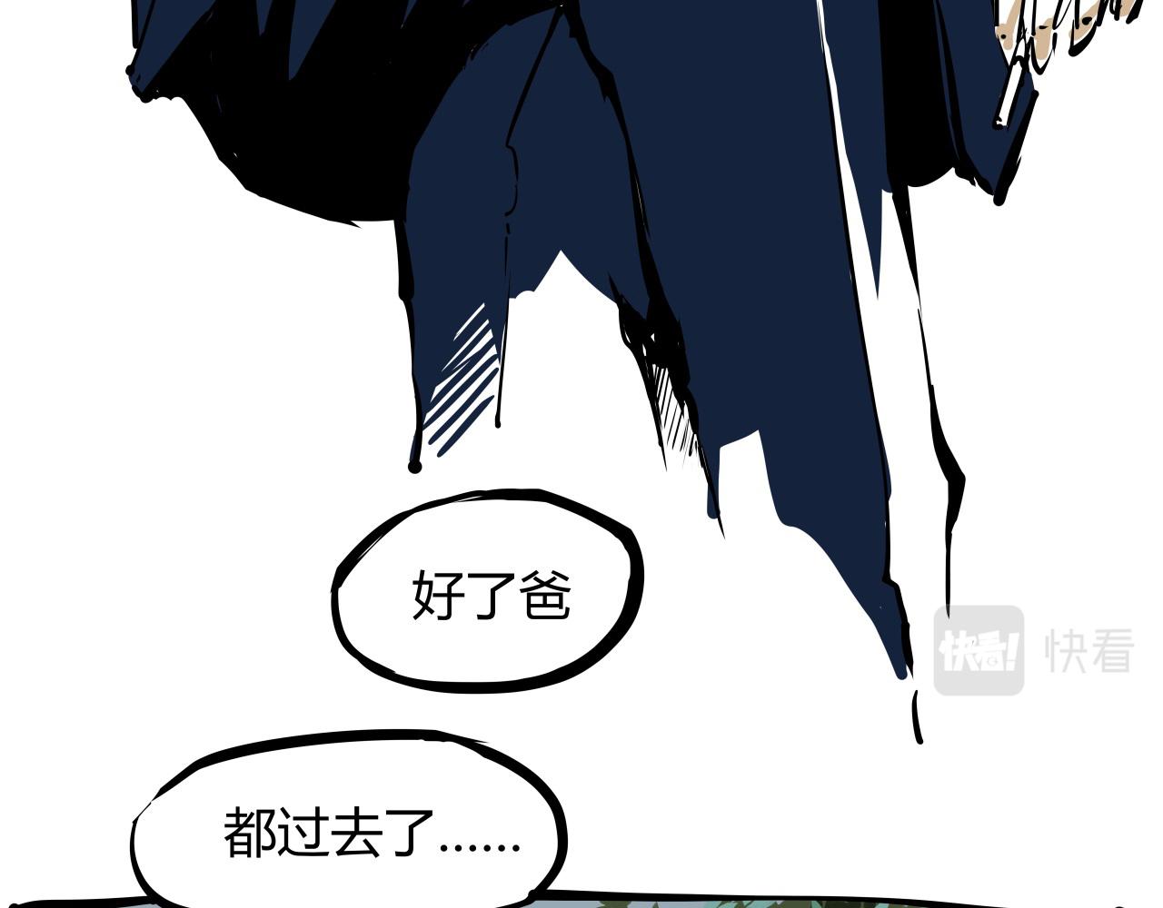 第86话 爱久见人心124