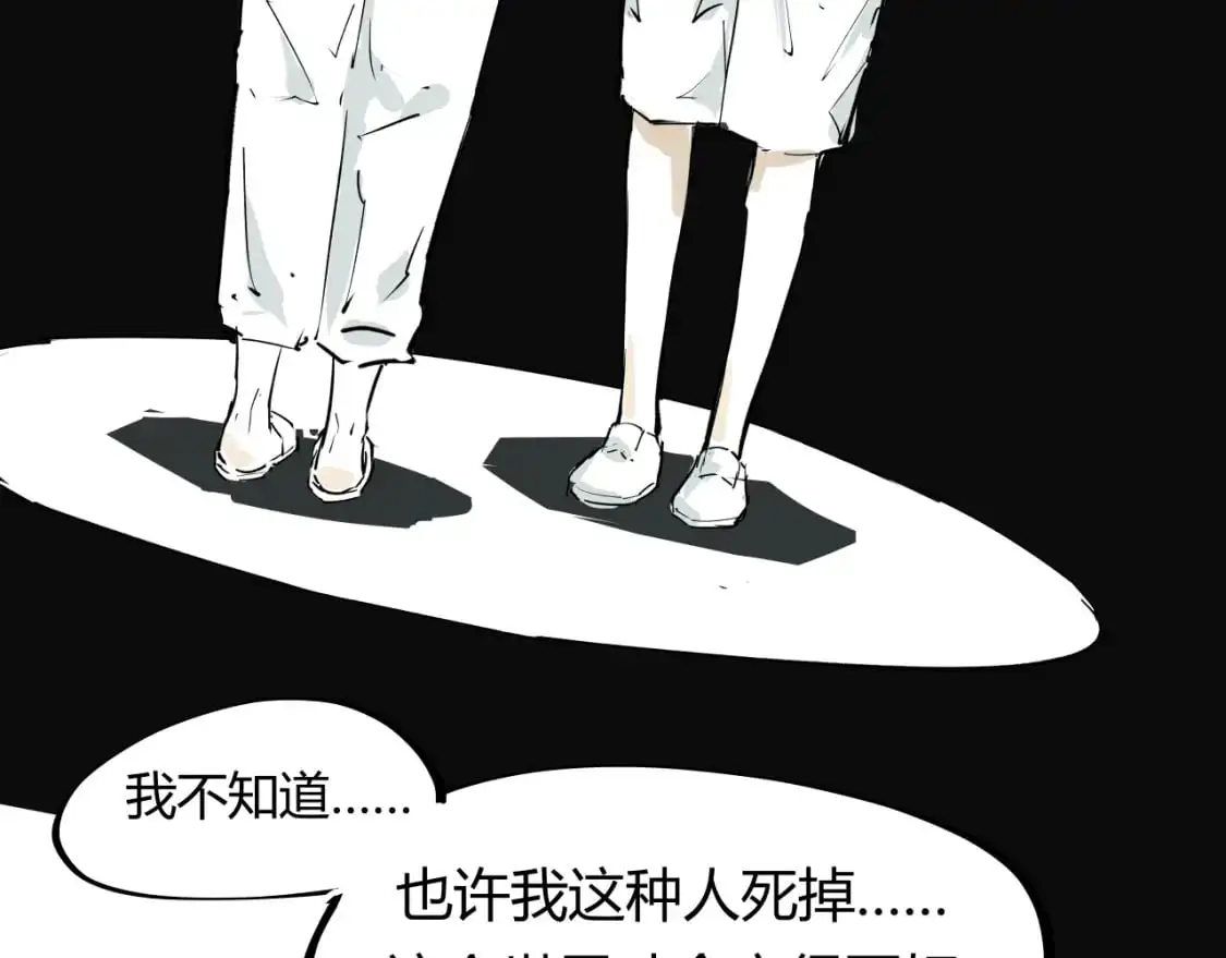 第97话  情关难断115