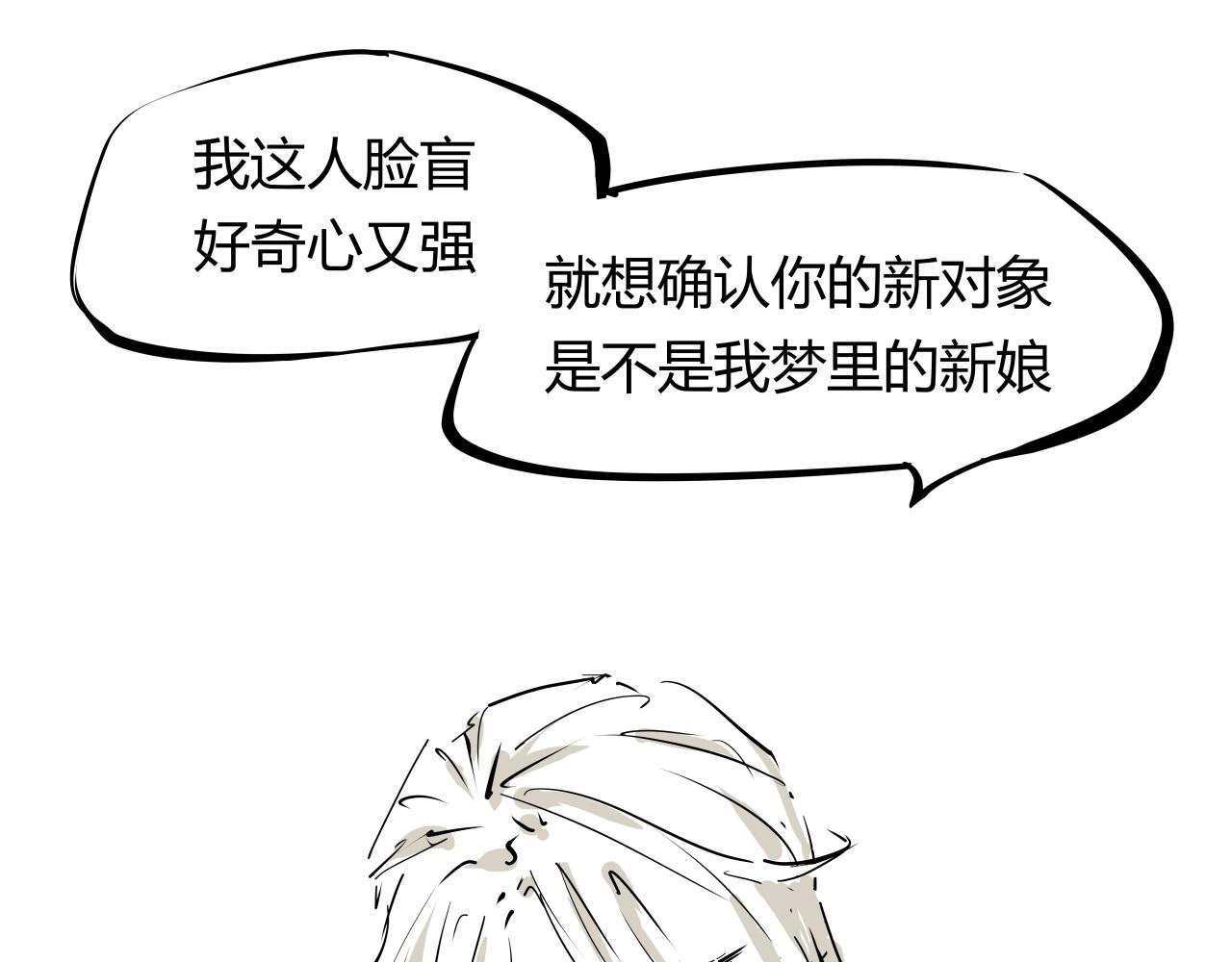 第87话 别来无恙192