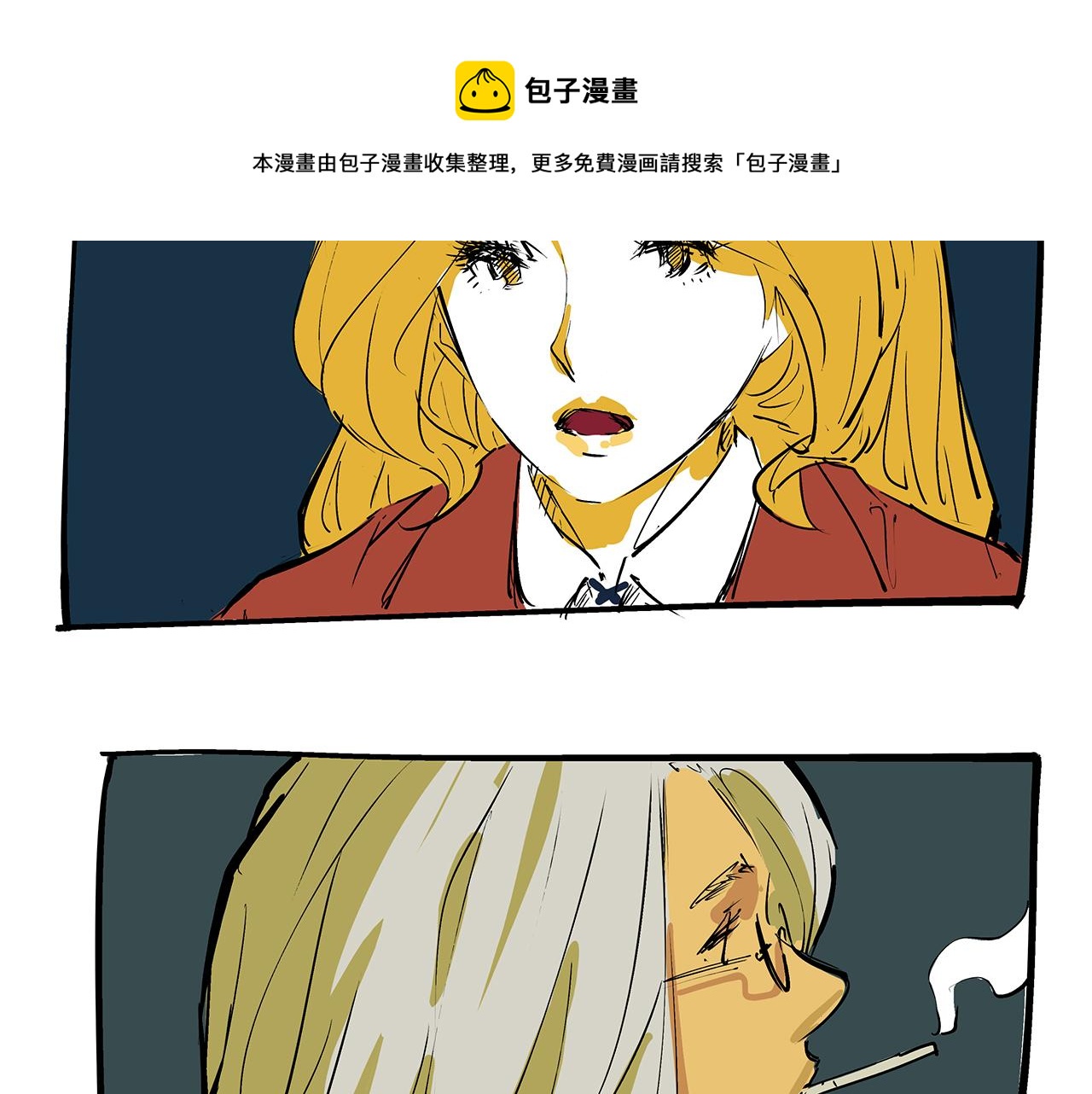 第79话 以爱之名260