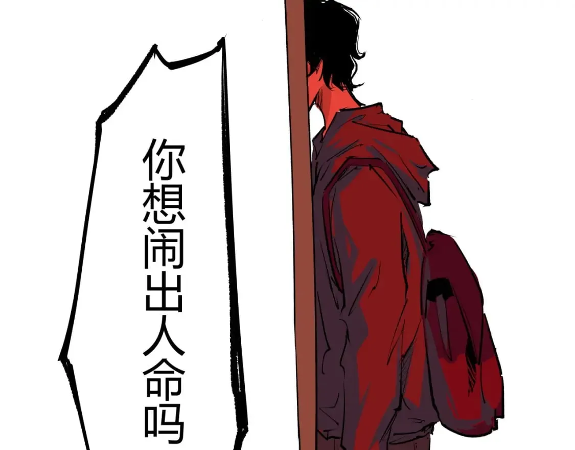 第101话 选择164