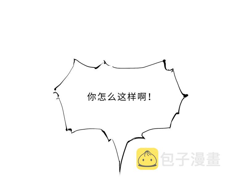 第29话 明知故爱15