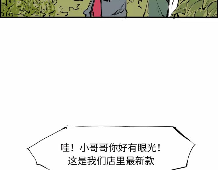 第25话 温柔的谎言95