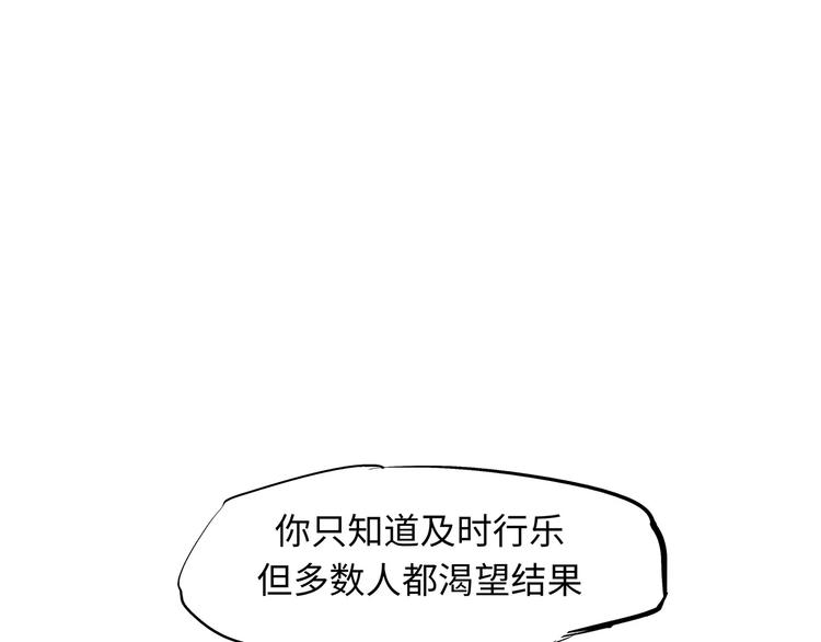 第22话 婚姻是爱情的坟墓？42