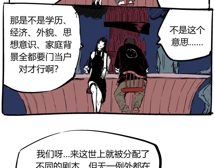 第73话  涟漪161