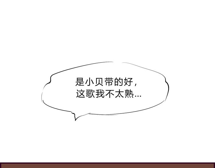 第43话 傻瓜与野丫头194