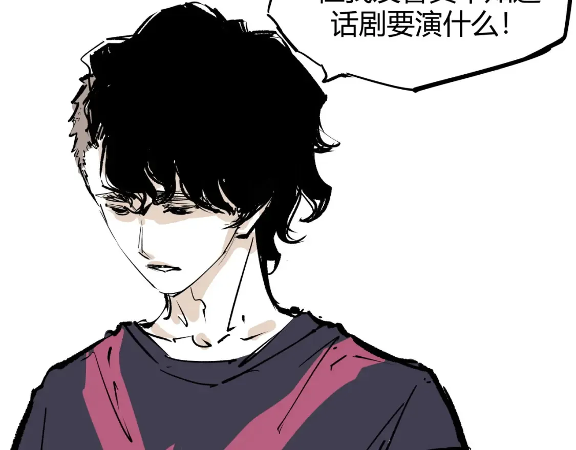 第100话 一言难尽93