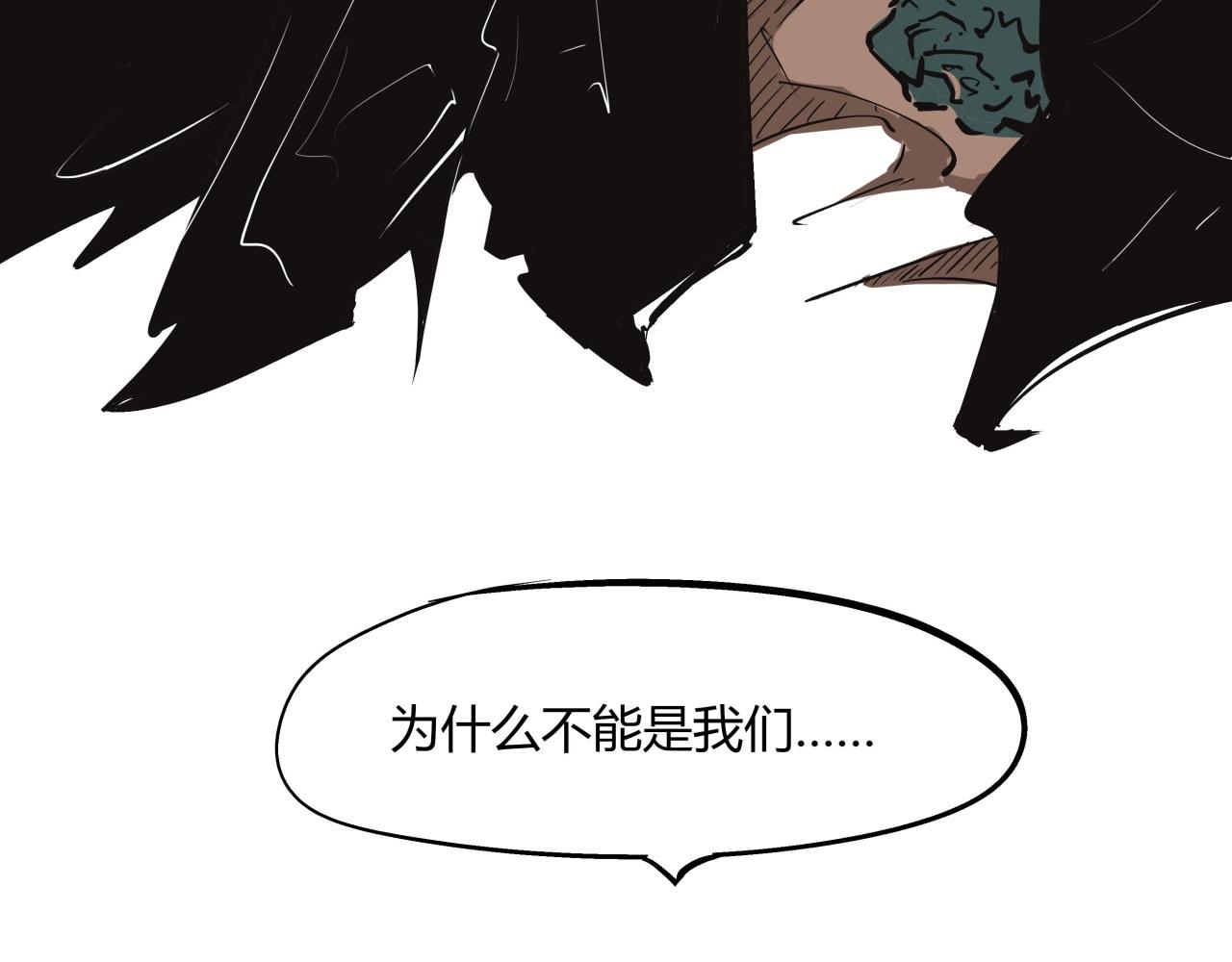 第83话 鬼迷心窍36