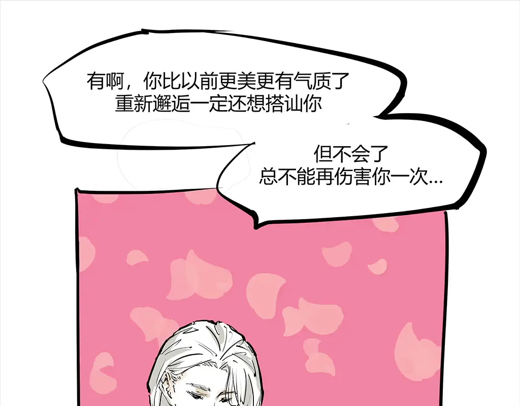 第102话 一念之间265
