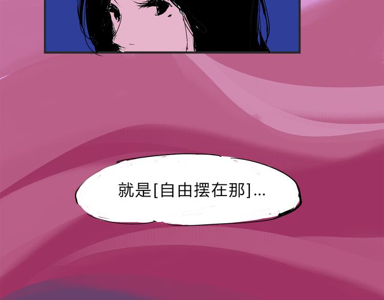 第45话 国王游戏122